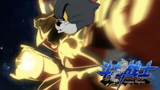 童年串烧   《斗龙战士》×《猫和老鼠》 ⚡终极撅招⚡ 猫王闪电的飞翔，铁裆劈树的力量  天翼猫王破树拳！