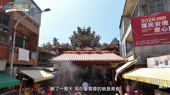 Good news 🎉 Here’s another one 👏🏻 Zhanrong and Zhanrui are serving as the 【Miaoli Tourism Ambassador