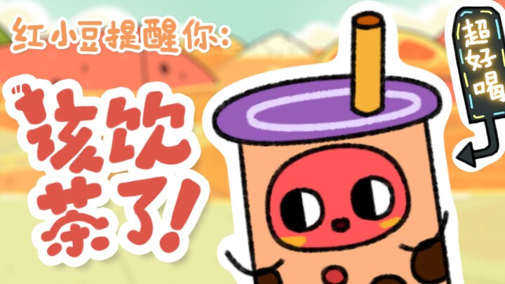 Hilarious! I’m supposed to lose even when I’m just reminding someone to drink tea?