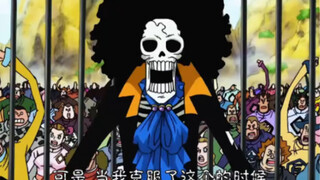 海贼王:百看不厌两年后拥你为王！