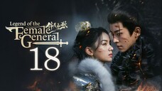 🇨🇳𝔼ℙ𝕊𝟭𝟴 | 𝗟𝗢𝗧𝗙𝗚: 𝑹𝒆𝒃𝒊𝒓𝒕𝒉 𝒐𝒇 𝒂 𝑺𝒕𝒂𝒓 𝑮𝒆𝒏𝒆𝒓𝒂𝒍 (𝟚𝟘𝟚𝟝)[𝔼𝕟𝕘𝕊𝕦𝕓]