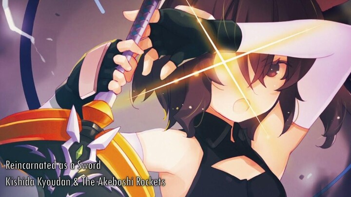 มันเป็นตั๋วเมื่อฉันเกิดใหม่