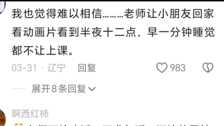 终于知道幼儿园的监控是干嘛用的了，就是为了防止这种情况“死无对证”