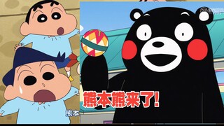 蜡笔小新新番2025 4月27 熊本熊入侵双叶幼稚园！
