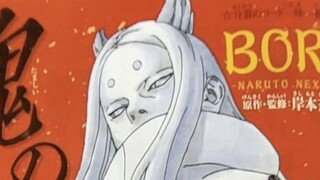 ASUMSI BERDASARKAN SPOILER CH- 72 BORUTO..