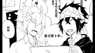 格瑞：是不是有点不对劲？