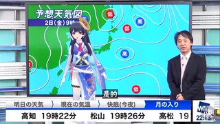 天气预报播放时虚拟主播摔出框外 女主持人憋不住笑场