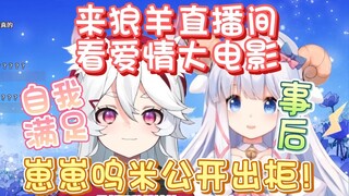 【MeUmy】Didn’t you say you’d be revisiting the new song? How did it become a 520 sweet treat! kswl