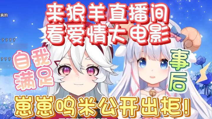 【MeUmy】Không phải anh đã nói sẽ nghe lại bài hát mới sao? Sao nó lại thành món quà ngọt ngào 520 vậy