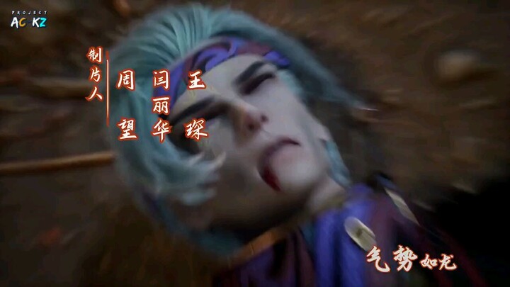 Against the Sky Supreme Episode 83