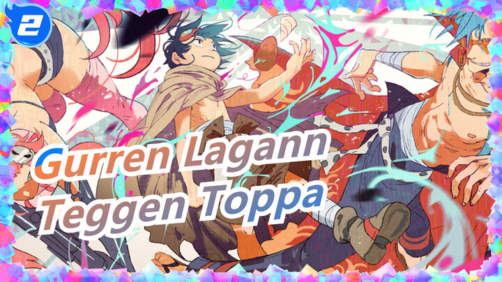 [Gurren Lagann] Tengen Toppa Gurren Lagann_2