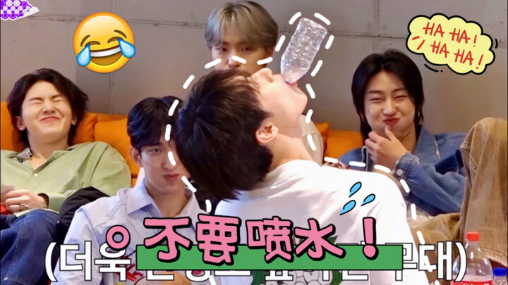 【SEVENTEEN】Tantangan Jangan Semprot Air | Orang ini di depan Wen Junhui benar-benar nggak bisa nahan