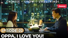 Oppa_ I Love You Episode 02 Urdu Hindi Dubbed