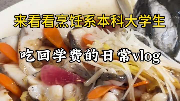 หน้าที่หลักของมหาวิทยาลัยนี้ก็คือเข้าเรียน กินๆ ดื่มๆ