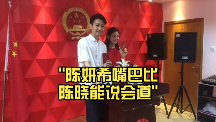 Mulutnya Ariel Lin lebih lancar daripada Chen Xiao