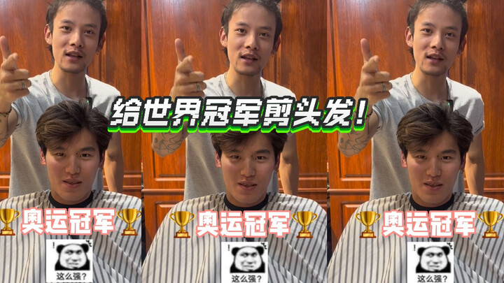 كيف يكون شعور قص الشعر لأبطال الأولمبياد؟