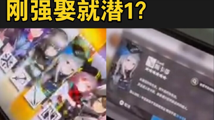 Hoyoverse always has surprises in store.