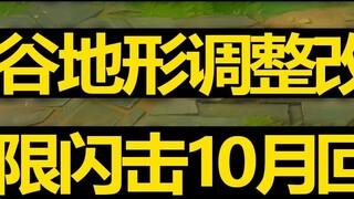 ฮ่าๆ ยืนยันแล้วว่าจะลบอุปกรณ์ในตำนาน! ระบบอุปกรณ์ได้รับการปรับปรุงใหม่! ดีไซเนอร์ คุณกำลังยุ่งกับเทพ