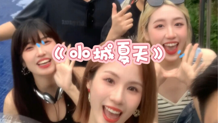 حار لدرجة الإغماء! هيا بسرعة وادخل للاستراحة من الحر!