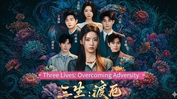 (SUB INDO) Liu Jin, Clara Lee, Wang Kaimu, Zhang Teng, Hu Jiahao & Lu Huanyu.