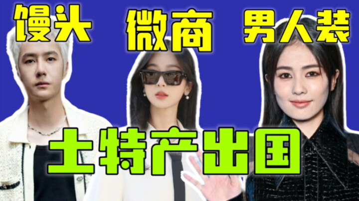 Pekan mode grosir dengan gaya yang payah, satu sama lain makin merosot!!