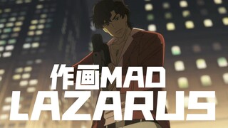 今年最强作画回，超越tv动画制作的规格——拉撒路LAZARUS第四话精彩作画集锦