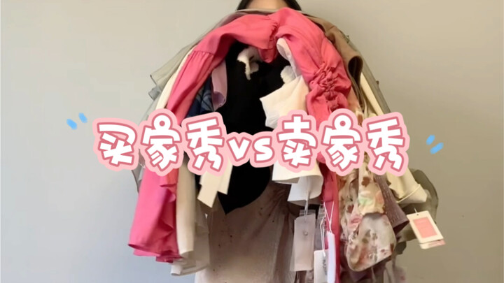 You’d be missing out if you don’t watch—Xiao Dui’s buyer-show vs. seller-show is back again!