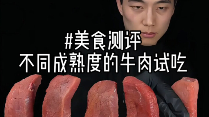 Hari ini review cara menyantap daging sapi dengan tingkat kematangan berbeda #reviewmakanan #penikma