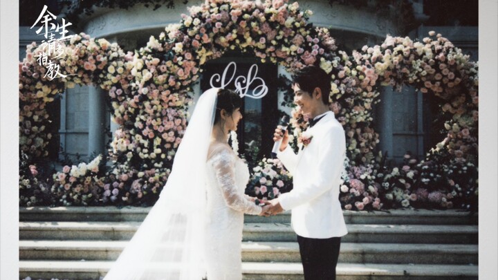 【زوجان العمر الباقي】 إحصاء غير كامل: لمسات واحتضانات وخدوش وقبلات