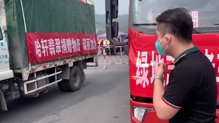 Go, Ruili! Love is being passed on.