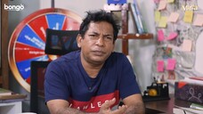 বিয়ে করা নয়, বরং বউকে রক্ষা করাই কঠিন! Mirza | Mosharraf Karim | Sumon Anowar | Coming Soon on Bongo
