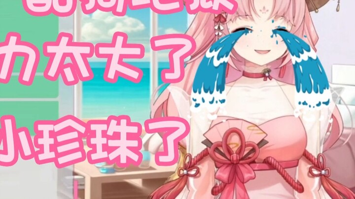 Mai Mai dropped a small pearl while singing due to excessive pressure. Oh, Kugou hell.