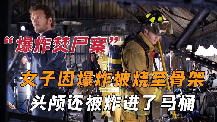 Nữ giới vừa mở cửa thì xảy ra nổ, ngọn lửa thiêu rụi cơ thể chỉ còn trơ bộ xương, đầu bị hất văng và