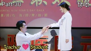 Part 30 || Professor gets married to his Student || New Chinese drama explained in Hindi / Urdu