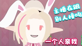 【Cheshia】Chebao suddenly says weird things which is really scary