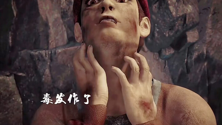 ที่มันแย่ก็เพราะพวกเขาเป็นพี่น้องกัน