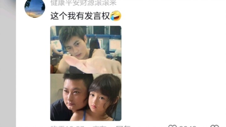 男人的花期怎么会这么短哈哈哈哈哈哈哈哈