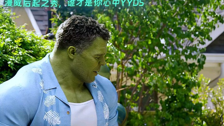 漫威后起之秀！谁才是你心目中的YYDS