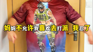 "Ông nội không cho phép tôi thích Mã Gia Kỳ" phiên bản Phái Minh đi sao hoang tuyệt phương kiếp Bát 