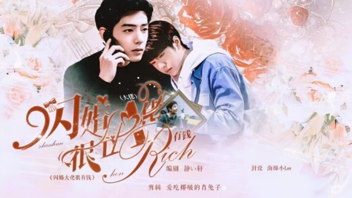 [战山/先婚后爱]洁/ABO/闪婚大佬很有钱3/不喜勿入