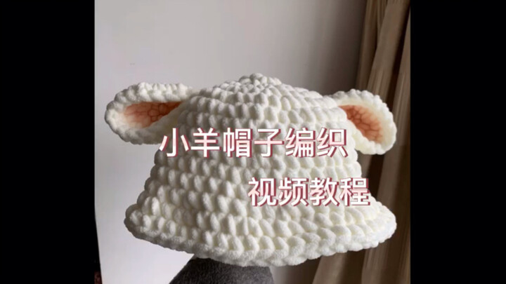 Chạy nhanh nào! Mũ lưỡi trai cừu con meo meo tự làm thủ công bằng sợi kem que