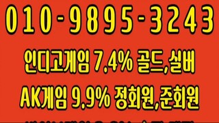 인디오게임 인디고게임 7.4% 바이브게임 2.7% AK게임 9.9%