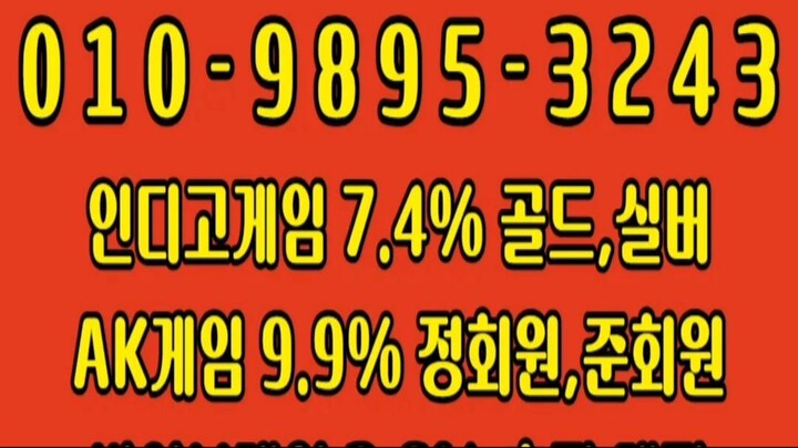 인디오게임 인디고게임 7.4% 바이브게임 2.7% AK게임 9.9%