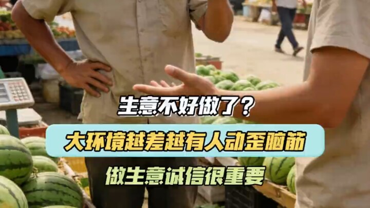 Has anyone ever gotten ripped off when shopping?