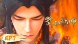 🌟INDOSUB | Martial Universe S4 EP 07 | Yuewen Animation