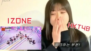 HKT48成员reaction IZONE《Fiesta》