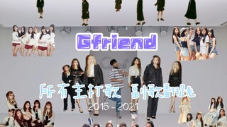 [Gfriend] Medley sembilan menit dari semua lagu hits Gfriend sejak debut mereka | Hadiah ulang tahun