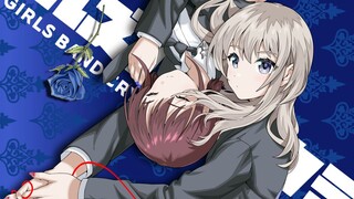【中日歌词/新曲MV】Girls Band Cry 无刺有刺 新曲「皆是」动画MV【MCE汉化组】