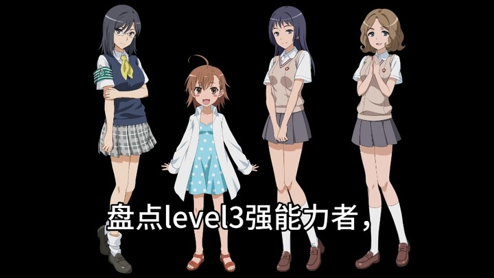 【Magic Index】List of Level 3 Powerful People