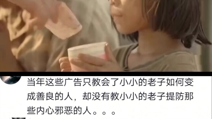 เด็กยุคหลังปี 2000 ที่ยังมีมุมมองชีวิตที่ถูกต้องได้ ก็เพราะโฆษณาเพื่อสังคมนั่นแหละ ช่างเป็นโฆษณาที่ย